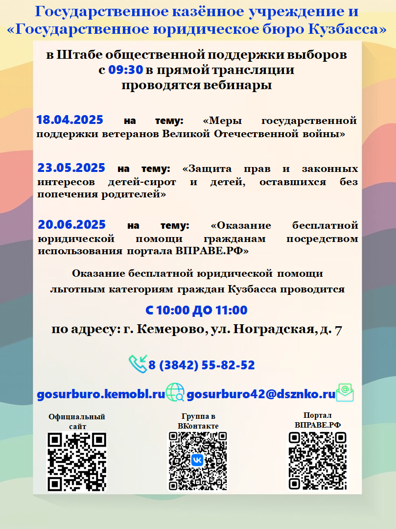 Снимок экрана (593).png